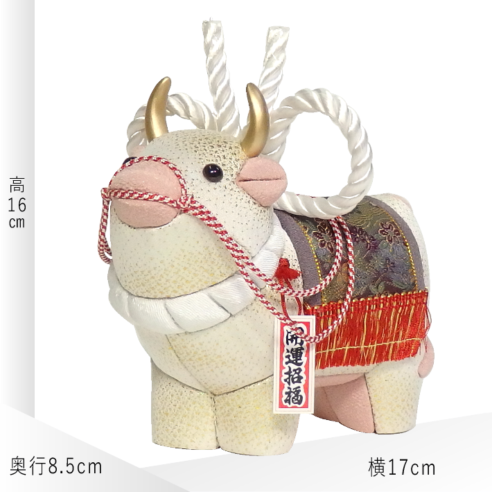 木目込人形 干支人形 丑 誉 形山作【人形堂】
